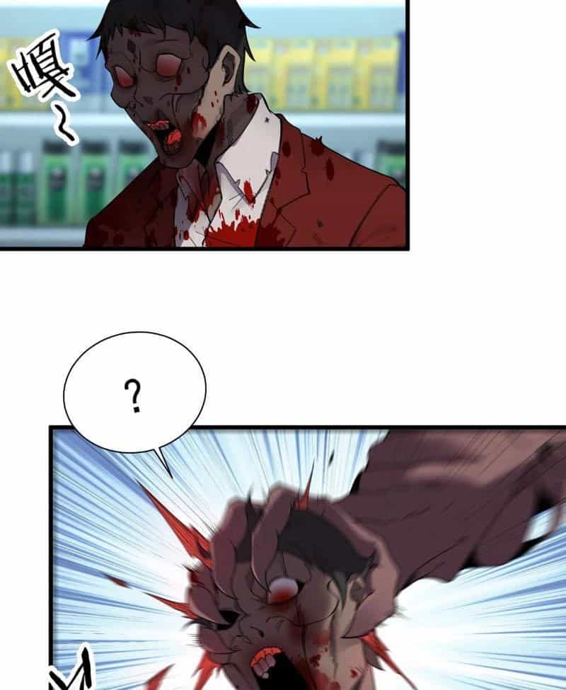 Trùng Sinh Ma Tu:bắt Đầu Từ Việc Nhặt Được Một Viên Tinh Cầu Zombie - Chương 2 - ảnh 85