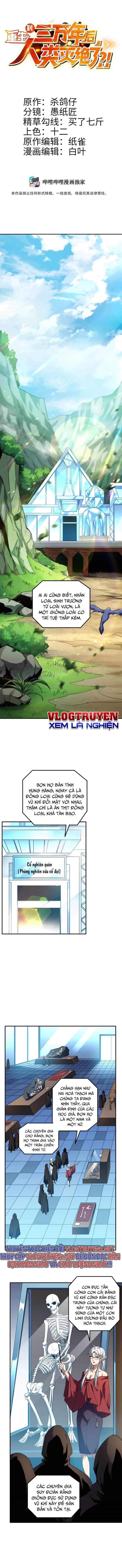 Trùng Sinh Tới Ba Vạn Năm Sau, Nhân Loại Tuyệt Chủng Rồi Ư?! - Chương 1 - ảnh 3