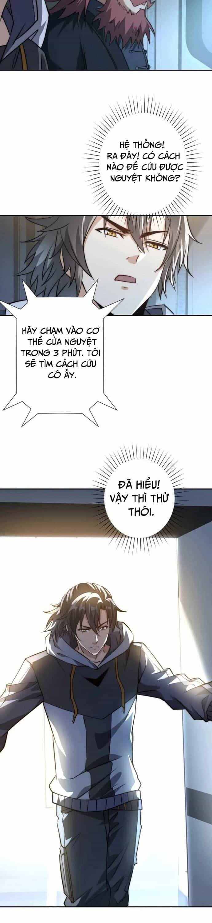 Trùng Sinh: Tôi Đứng Top Nhờ Hệ Thống Gian Lận - Chương 17 - ảnh 5