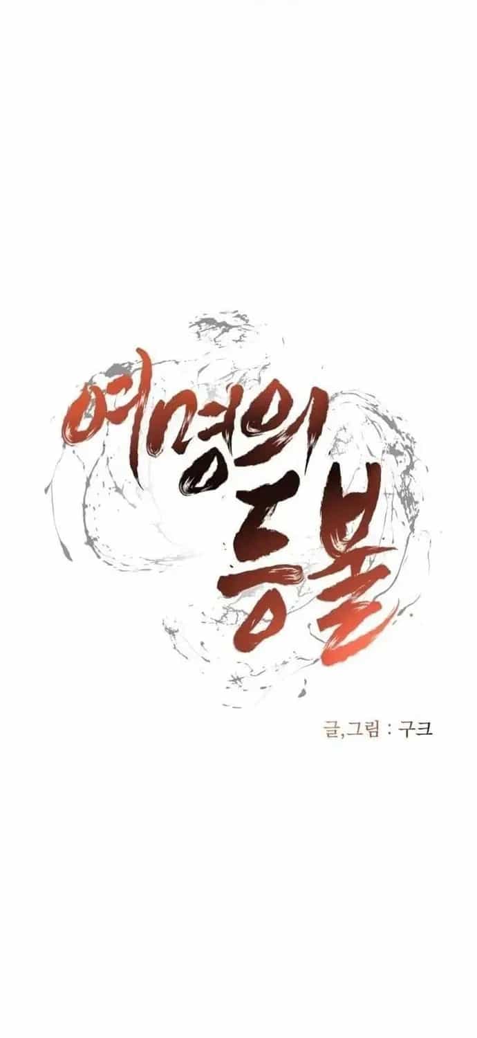 Trùng Sinh: Tôi Đứng Top Nhờ Hệ Thống Gian Lận - Chương 85 - ảnh 23