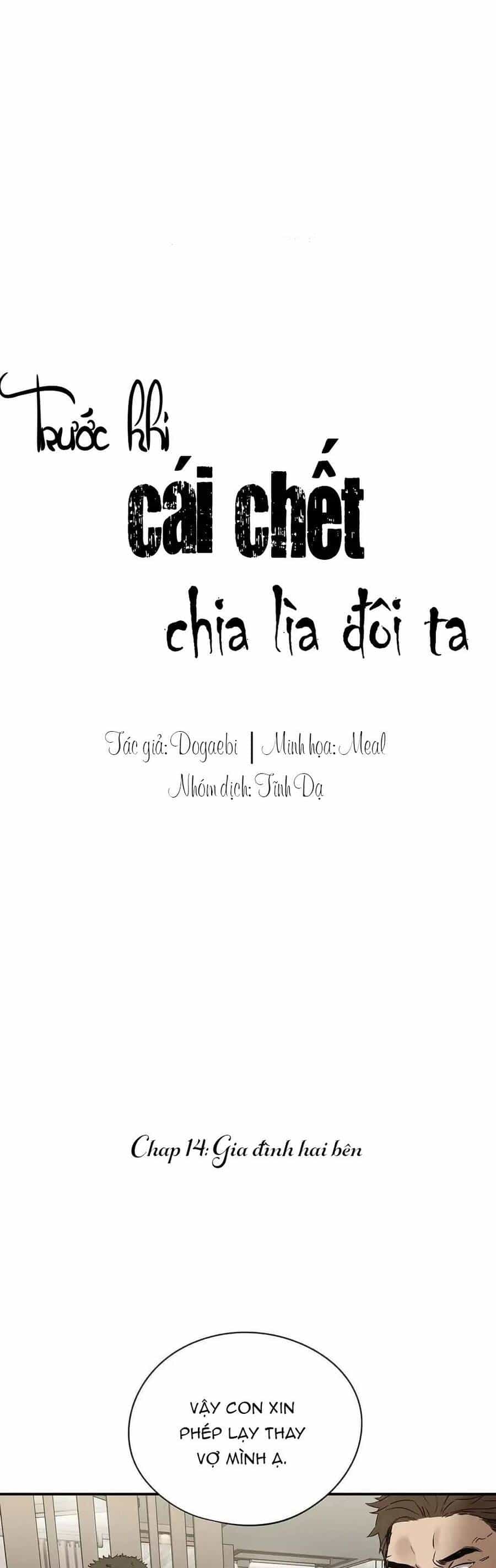 Trước Khi Cái Chết Chia Lìa Đôi Ta - Chương 14 - ảnh 1