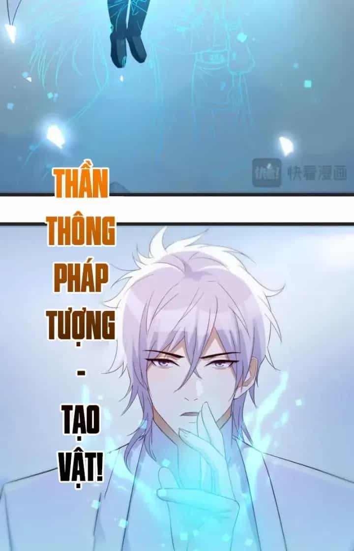 Trước Khi Vô Địch Ta Nợ Tình Quá Nhiều - Chương 125 - ảnh 17