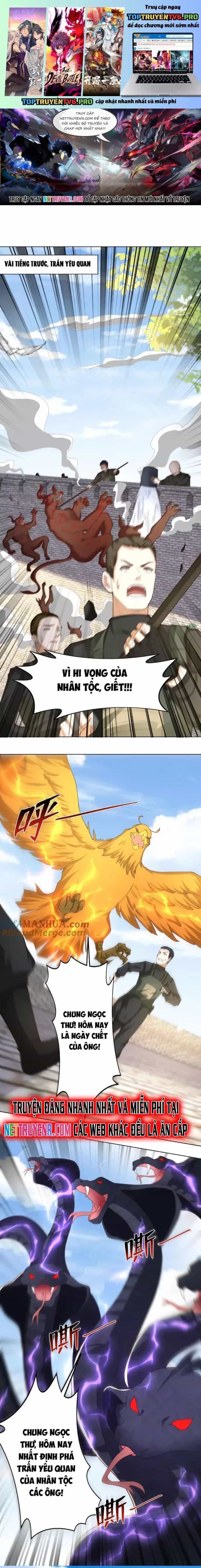 Trước Kia Có Tòa Trấn Yêu Quan - Chương 107 - ảnh 1