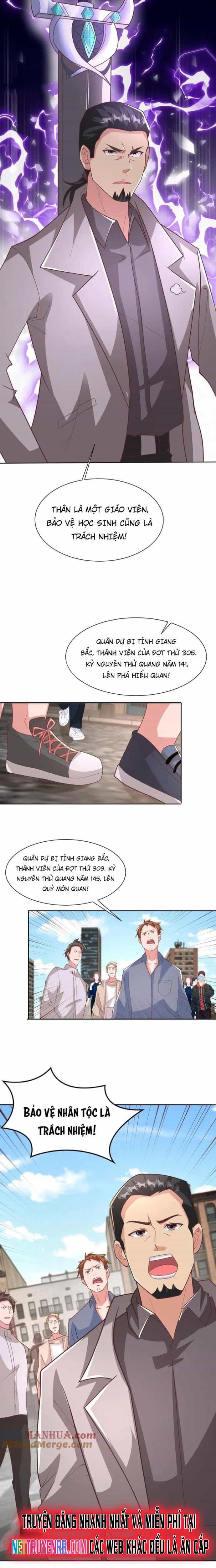 Trước Kia Có Tòa Trấn Yêu Quan - Chương 34 - ảnh 8