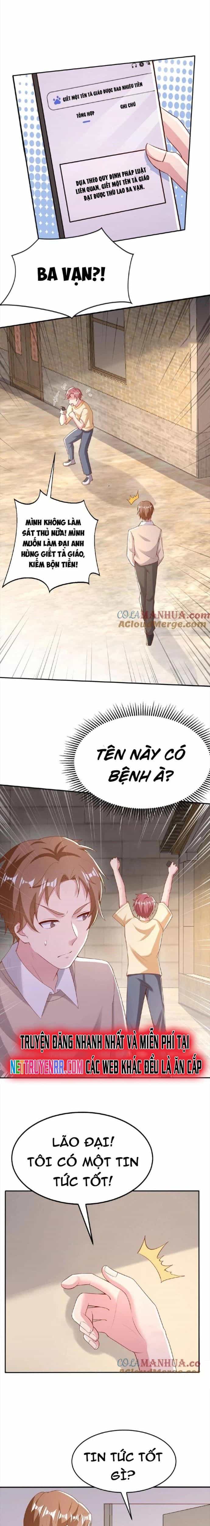 Trước Kia Có Tòa Trấn Yêu Quan - Chương 45 - ảnh 7