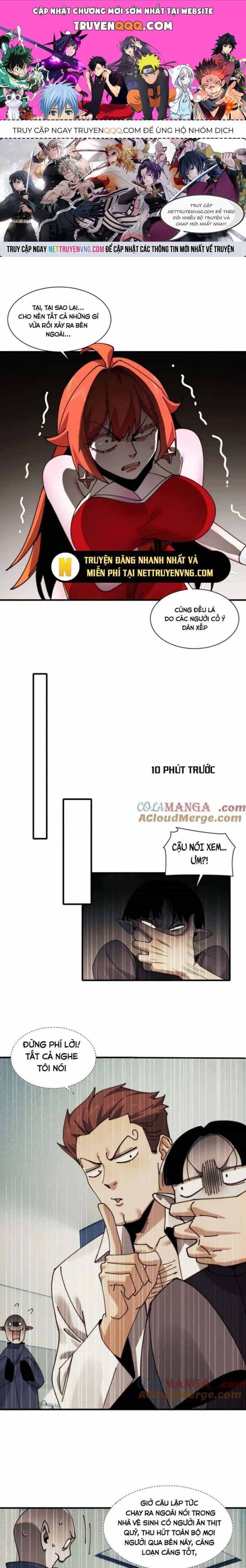 Trước Mặt Bệnh Tâm Thần, Quỷ Dị Chẳng Là Gì Cả - Chương 112 - ảnh 1