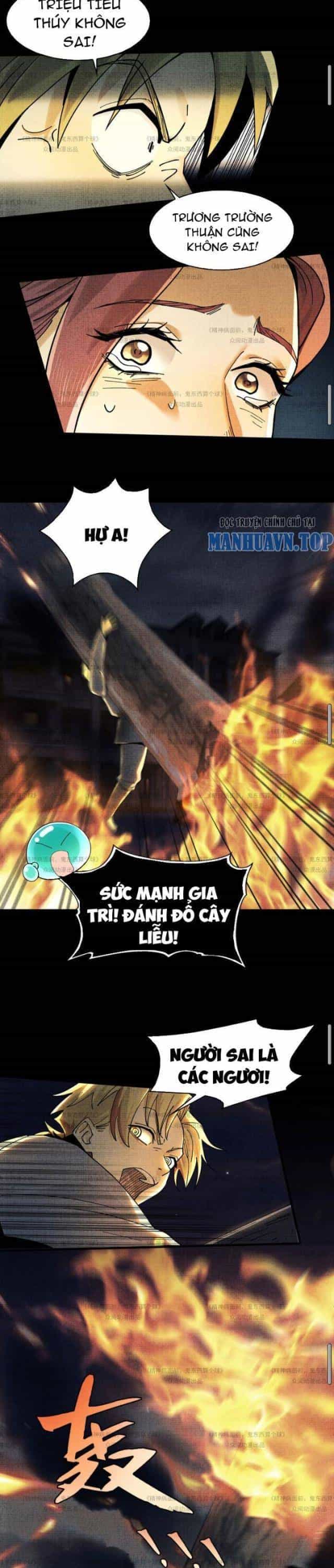 Trước Mặt Bệnh Tâm Thần, Quỷ Dị Chẳng Là Gì Cả - Chương 12 - ảnh 19