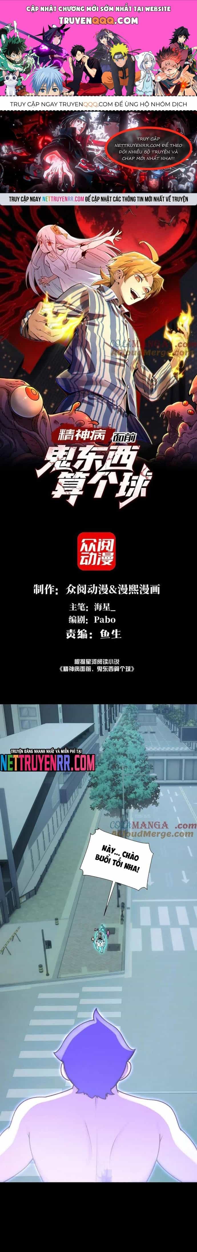 Trước Mặt Bệnh Tâm Thần, Quỷ Dị Chẳng Là Gì Cả - Chương 142 - ảnh 1