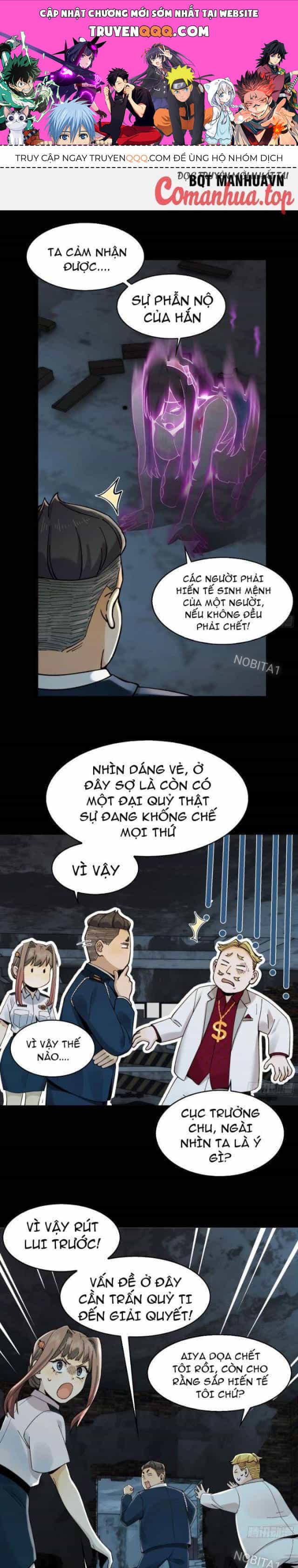 Trước Mặt Bệnh Tâm Thần, Quỷ Dị Chẳng Là Gì Cả - Chương 17 - ảnh 1