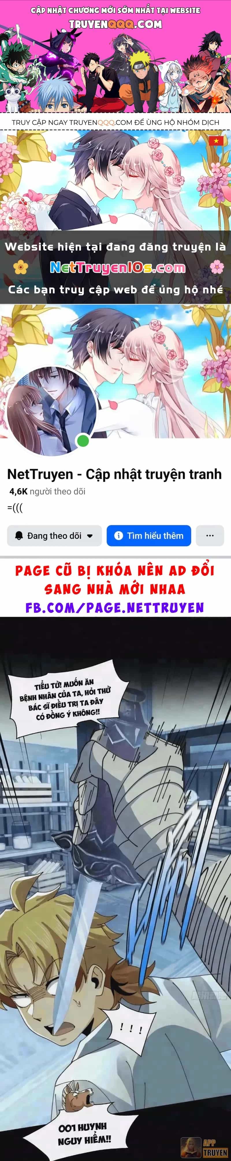 Trước Mặt Bệnh Tâm Thần, Quỷ Dị Chẳng Là Gì Cả - Chương 223 - ảnh 1