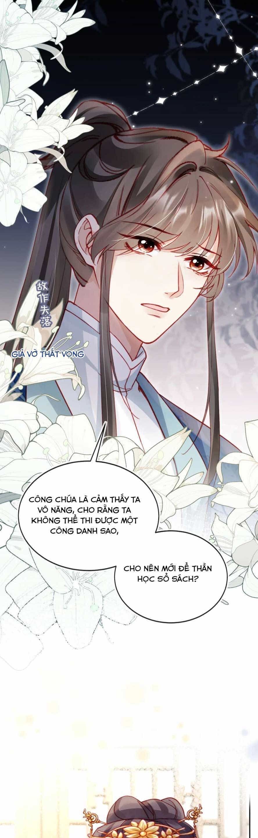 Trưởng Công Chúa Ác Độc Bỗng Dưng Được Chiều Chuộng - Chương 17 - ảnh 15
