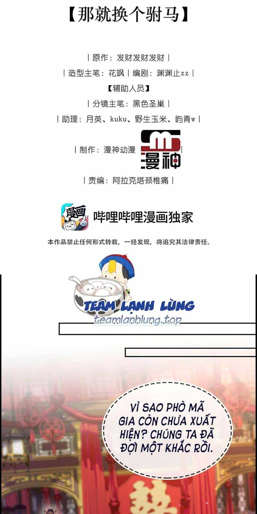 Trưởng Công Chúa Ác Độc Bỗng Dưng Được Chiều Chuộng - Chương 4 - ảnh 1
