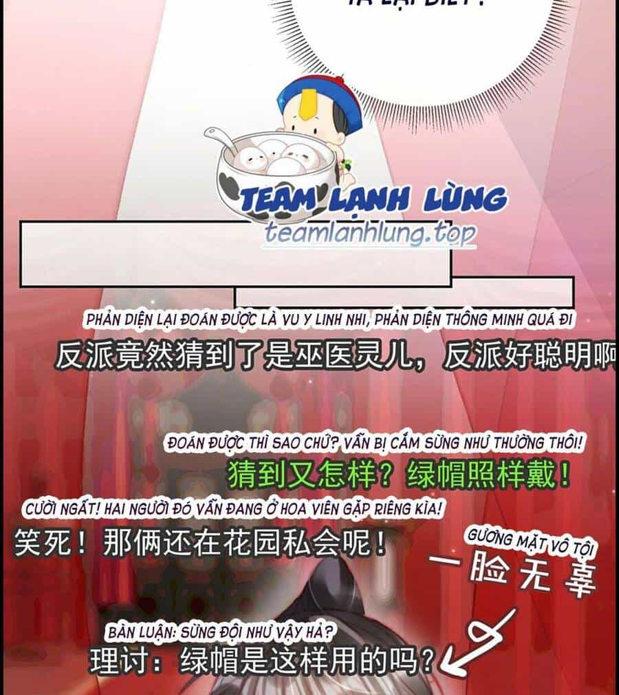 Trưởng Công Chúa Ác Độc Bỗng Dưng Được Chiều Chuộng - Chương 4 - ảnh 10