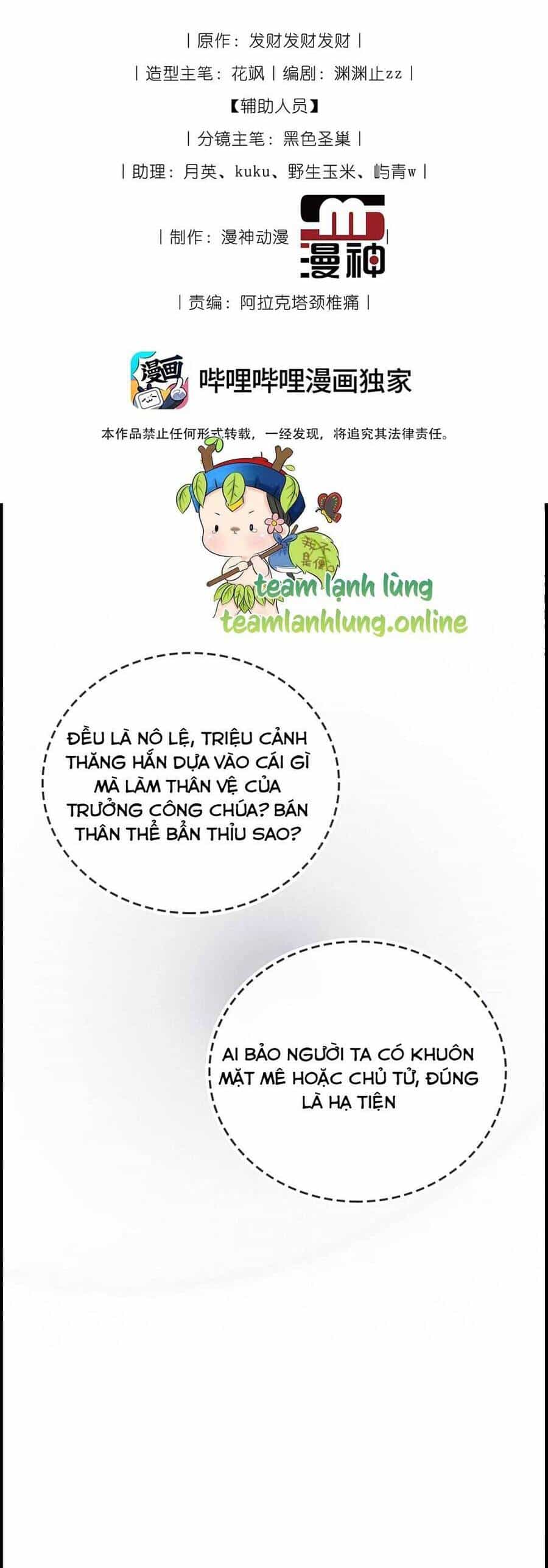 Trưởng Công Chúa Ác Độc Bỗng Dưng Được Chiều Chuộng - Chương 7 - ảnh 8