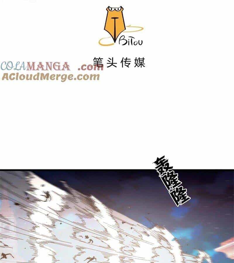 Trưởng Giám Ngục Trông Coi Các Ma Nữ - Chương 96 - ảnh 3