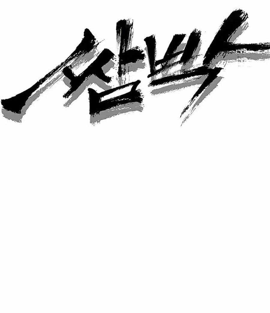 Trường Học Gangster - Chương 1 - ảnh 44
