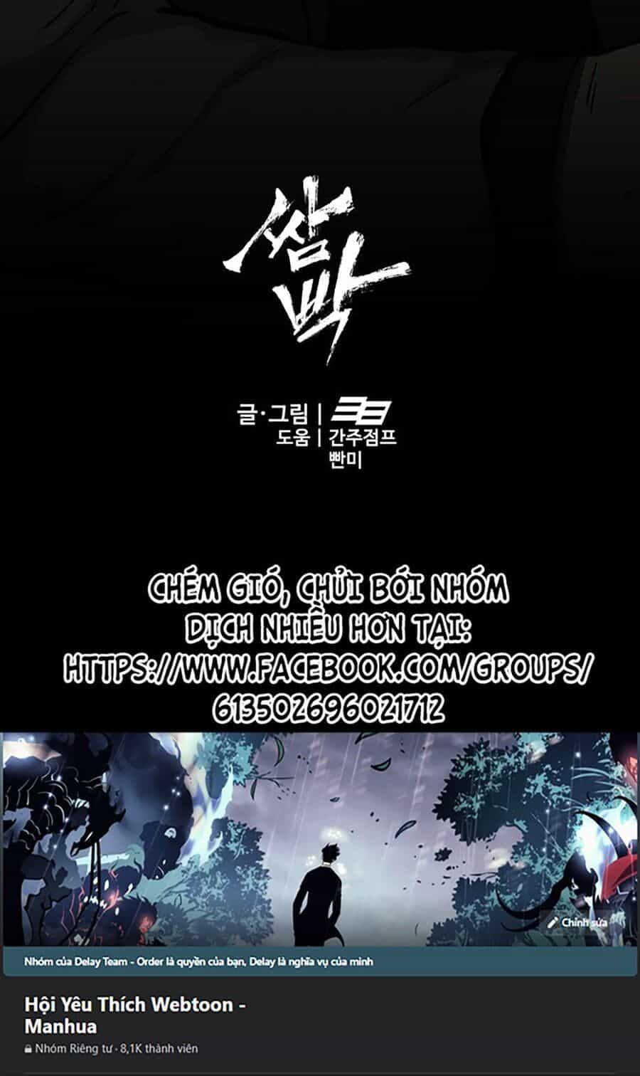 Trường Học Gangster - Chương 17 - ảnh 75