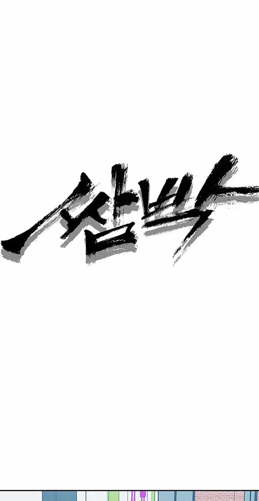 Trường Học Gangster - Chương 19 - ảnh 27