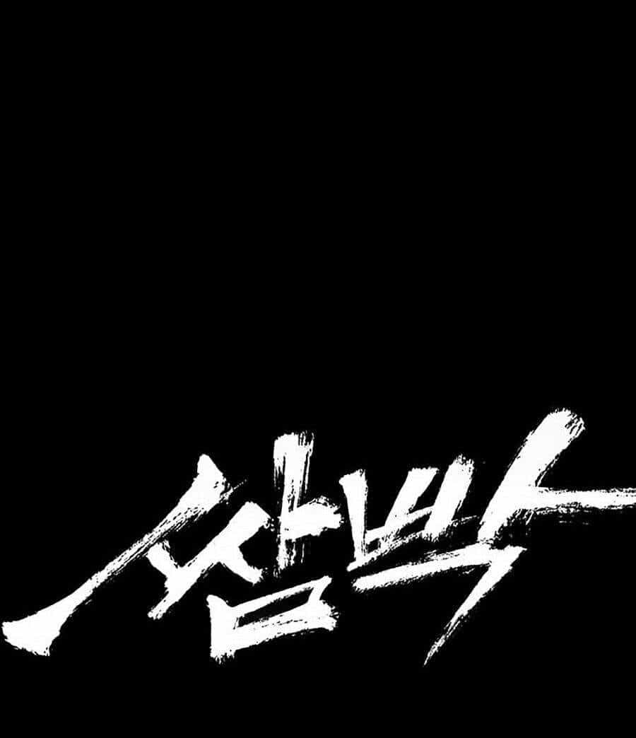 Trường Học Gangster - Chương 2 - ảnh 60
