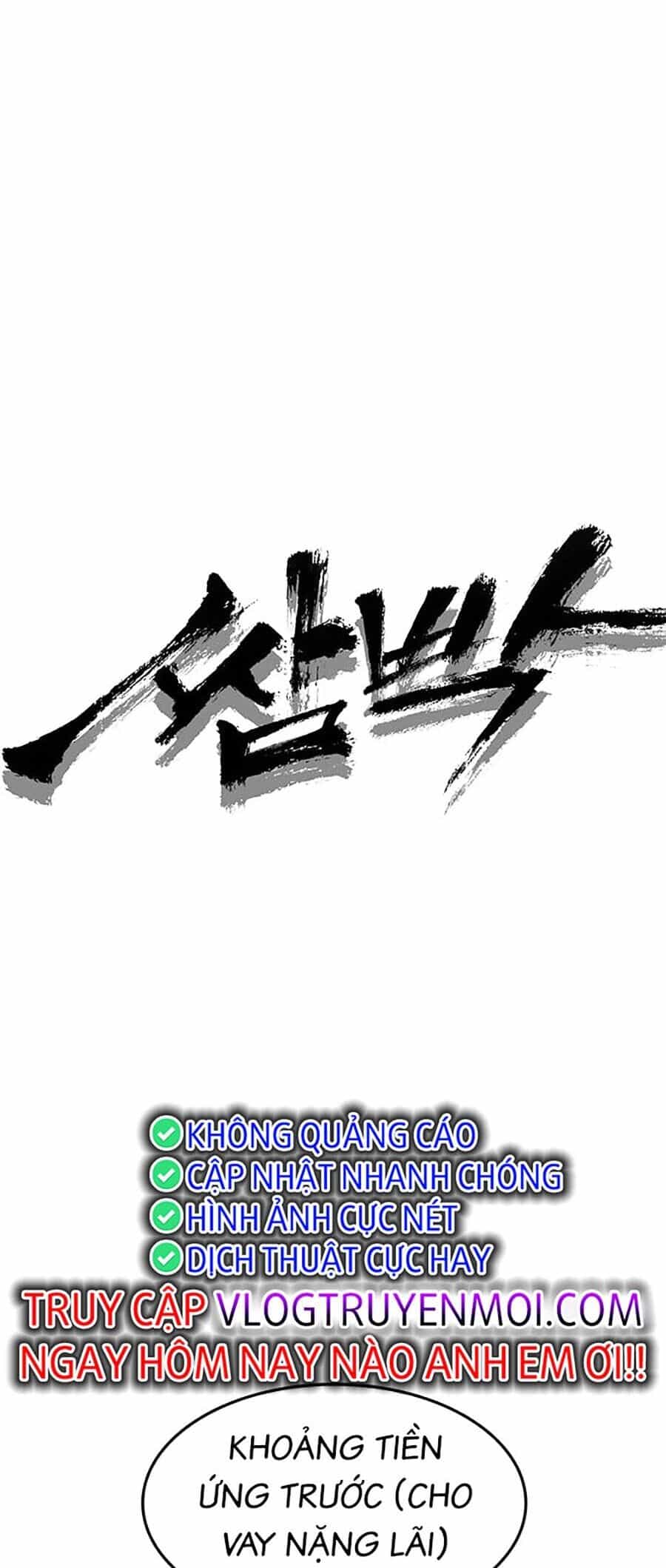 Trường Học Gangster - Chương 24 - ảnh 16