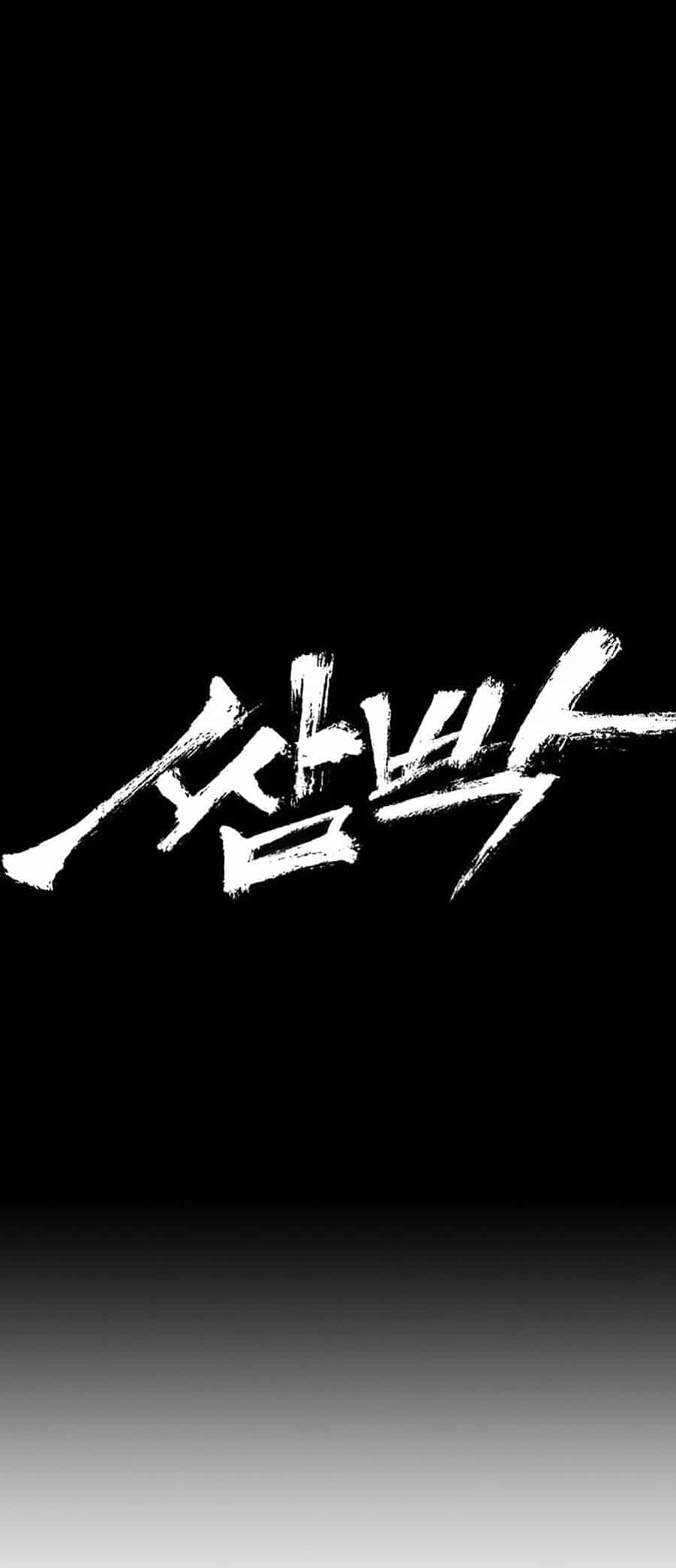 Trường Học Gangster - Chương 25 - ảnh 9