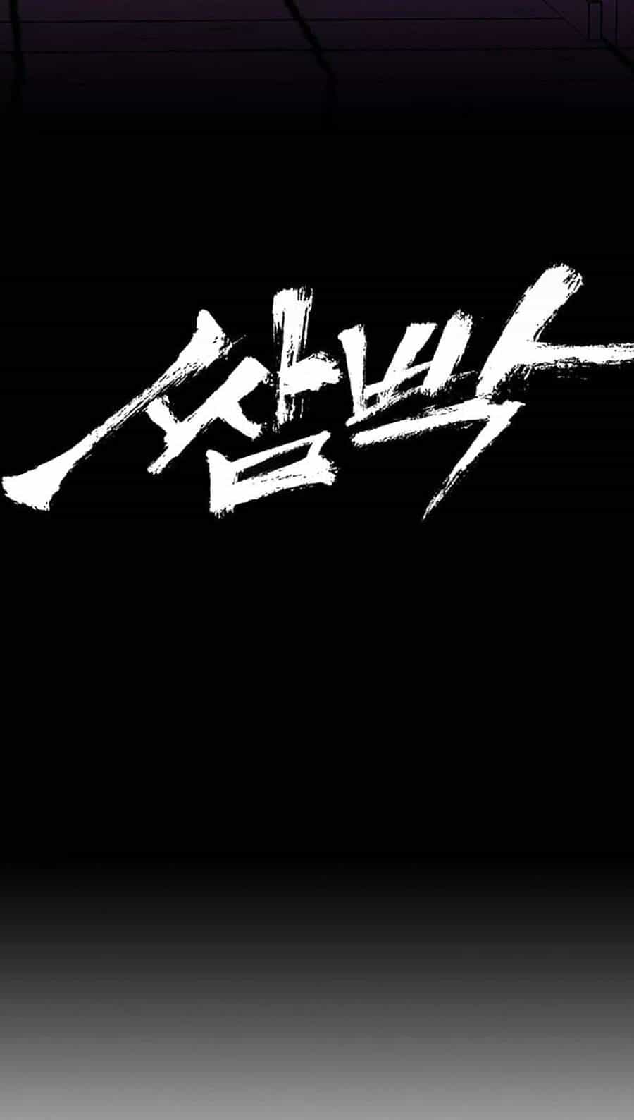 Trường Học Gangster - Chương 26 - ảnh 25