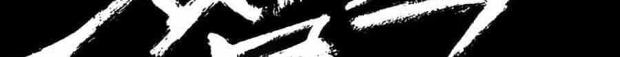 Trường Học Gangster - Chương 5 - ảnh 26