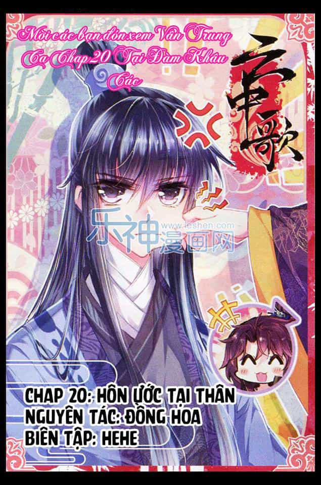 Trường Học Thảo Yêu Hoa - Chương 12 - ảnh 21