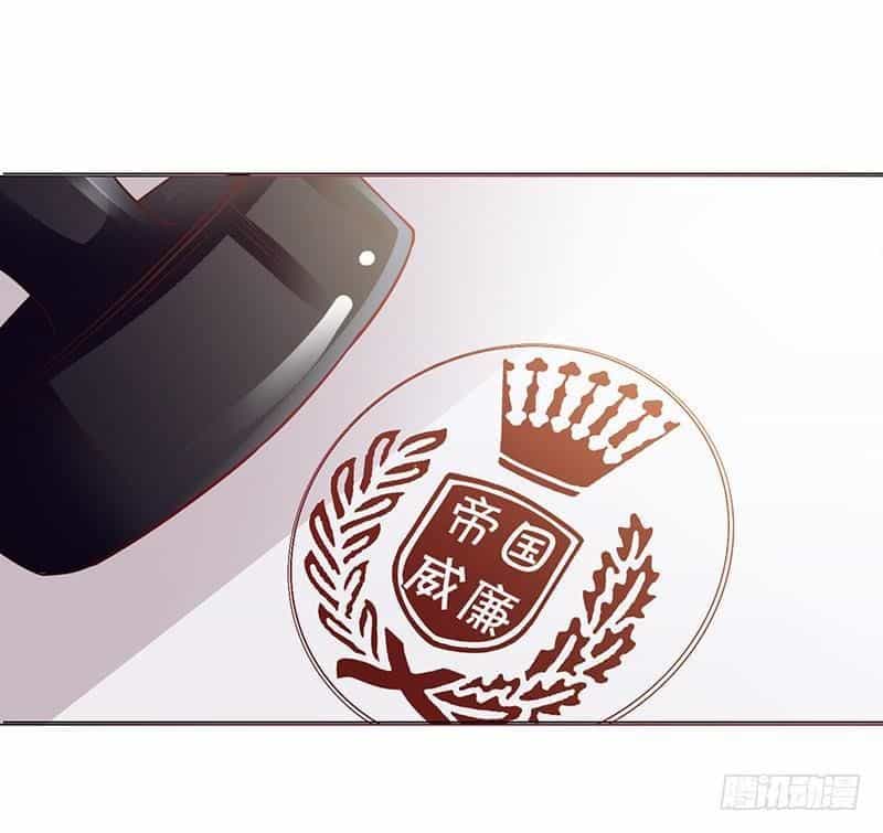 Trường Học Thảo Yêu Hoa - Chương 48 - ảnh 52