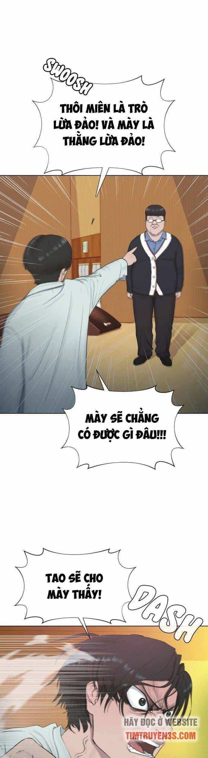 Trường Học Thôi Miên - Chương 16 - ảnh 34