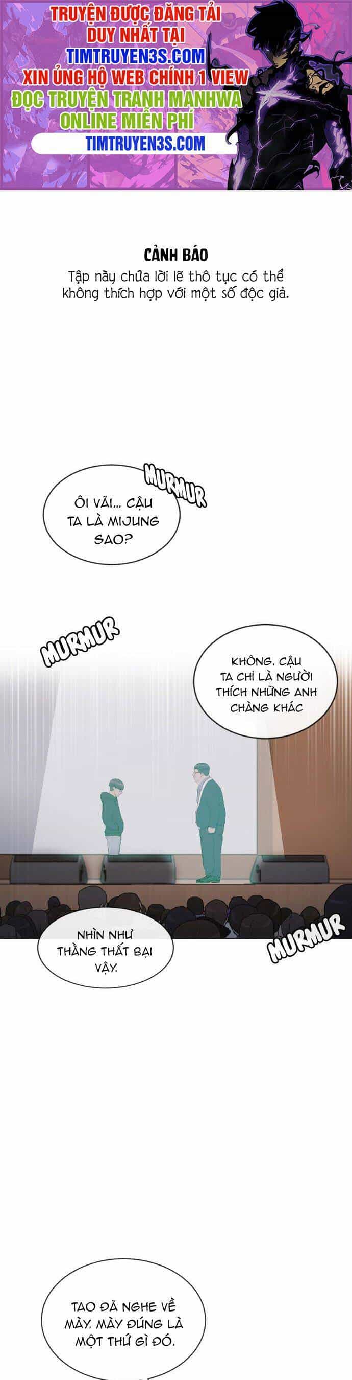 Trường Học Thôi Miên - Chương 17 - ảnh 1