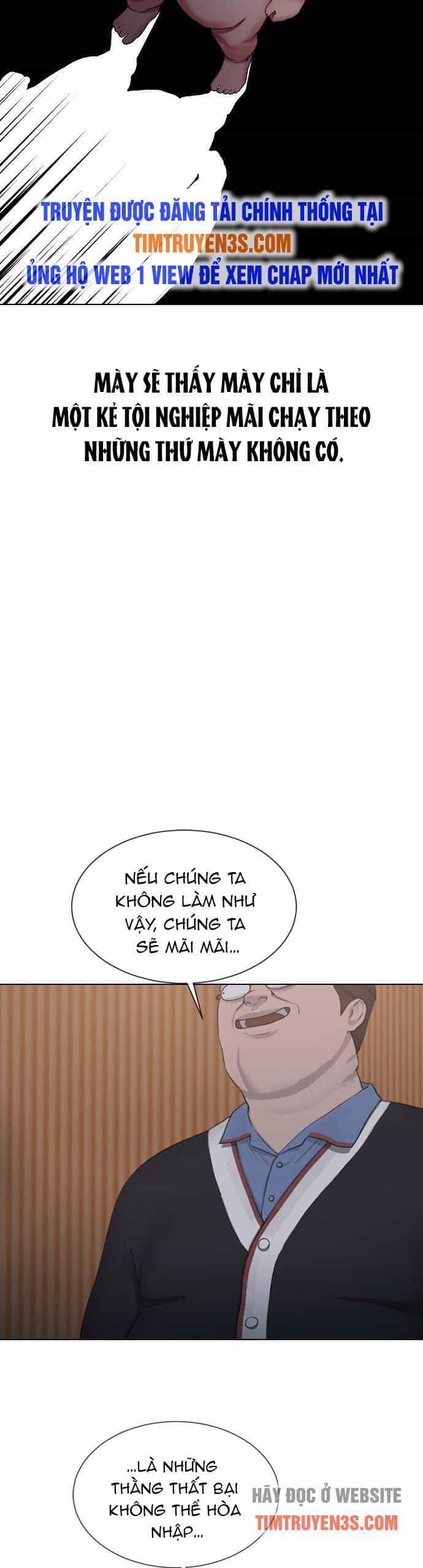 Trường Học Thôi Miên - Chương 17 - ảnh 11