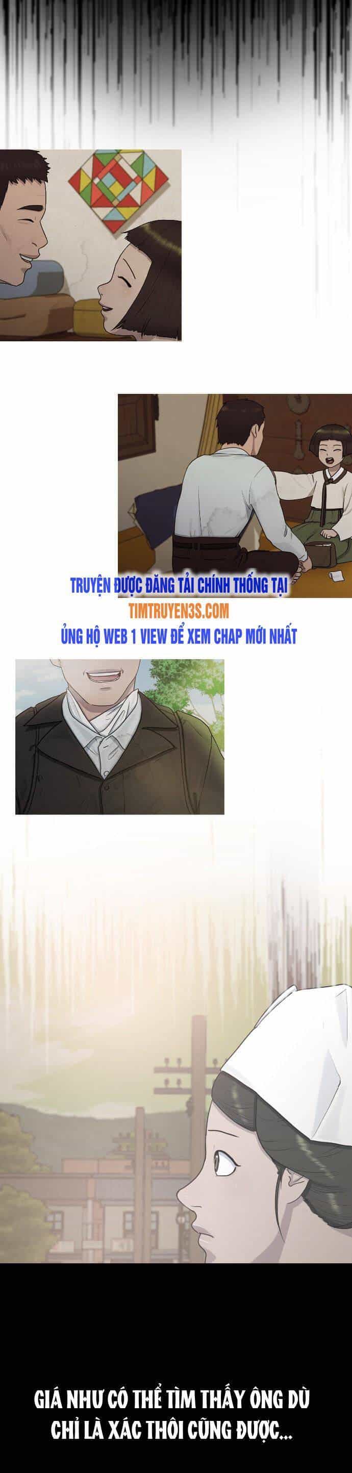 Trường Học Thôi Miên - Chương 30 - ảnh 16