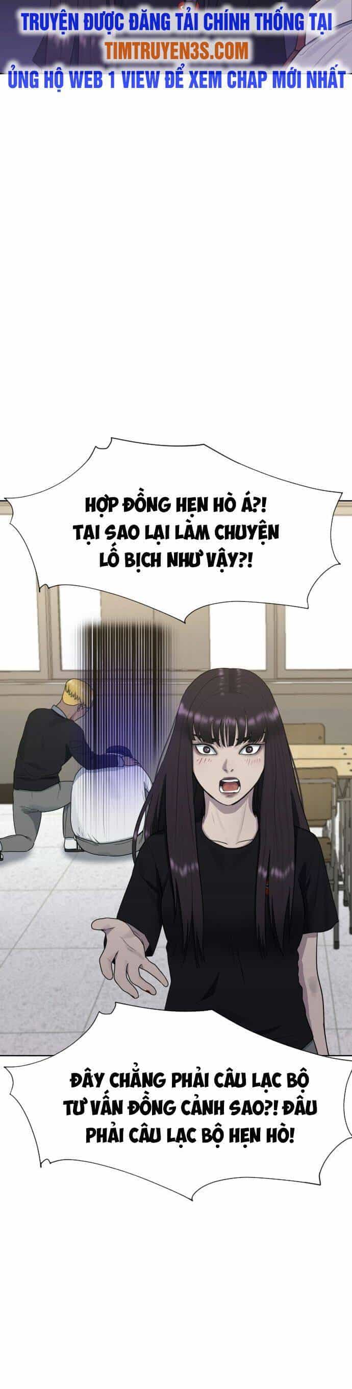 Trường Học Thôi Miên - Chương 40 - ảnh 6