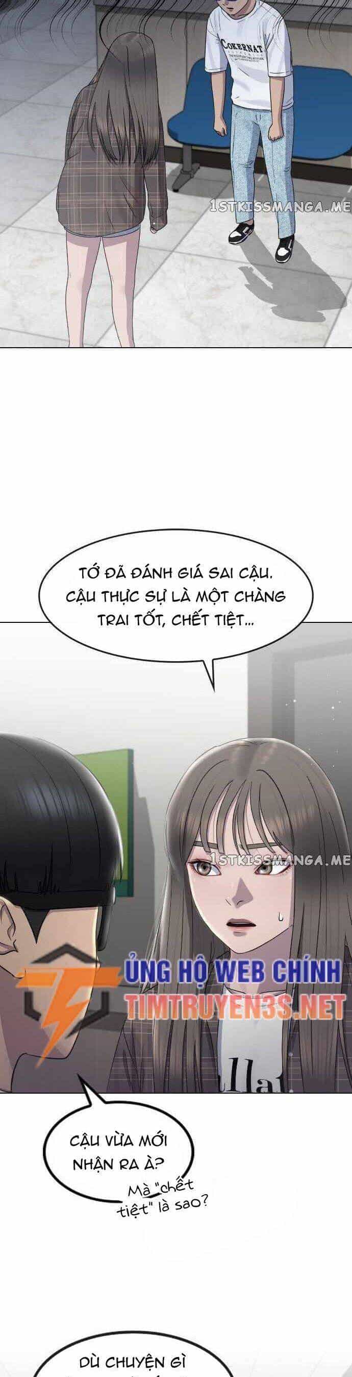 Trường Học Thôi Miên - Chương 64 - ảnh 16