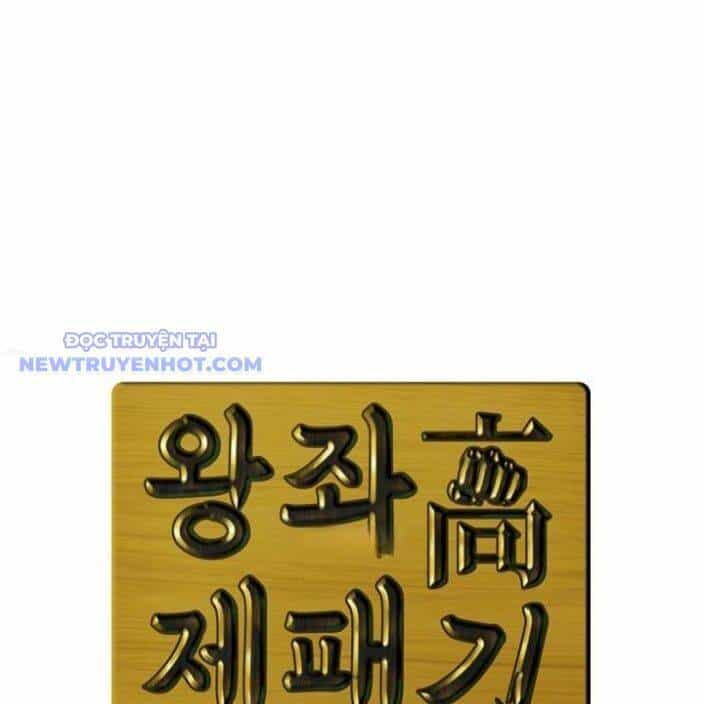 Trường Học Vương Quyền - Chương 16 - ảnh 42