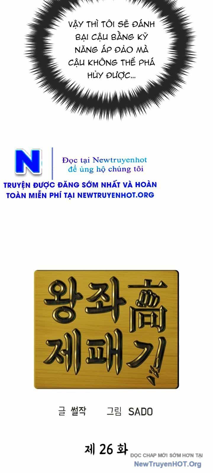Trường Học Vương Quyền - Chương 26 - ảnh 5