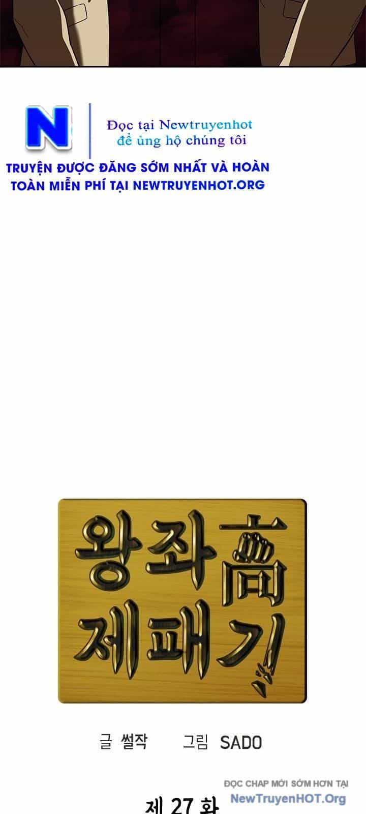 Trường Học Vương Quyền - Chương 27 - ảnh 13