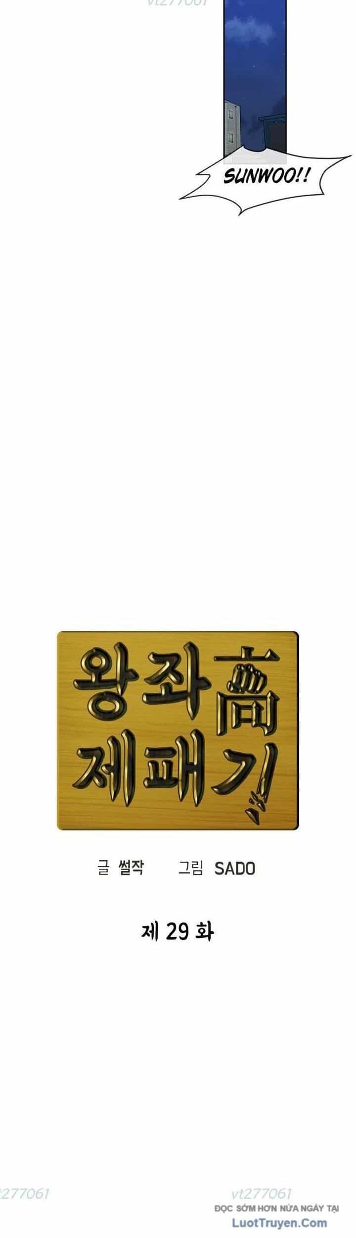 Trường Học Vương Quyền - Chương 29 - ảnh 11