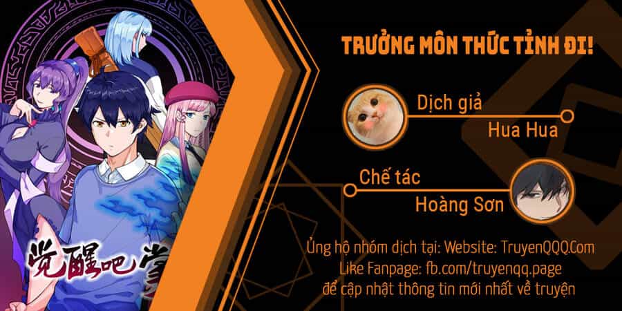 Trưởng Môn Thức Tỉnh Đi - Chương 1 - ảnh 1