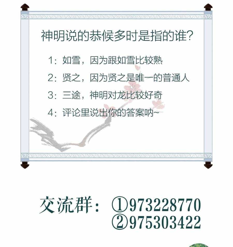 Trường Phong Quyển - Chương 15 - ảnh 46