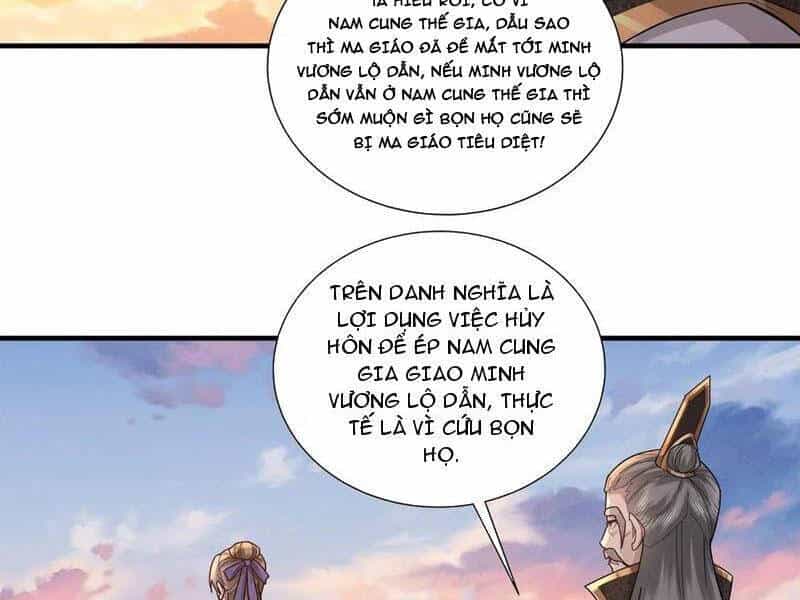 Trường Sinh Bất Tử Ta Chỉ Tu Cấm Thuật - Chương 106 - ảnh 25