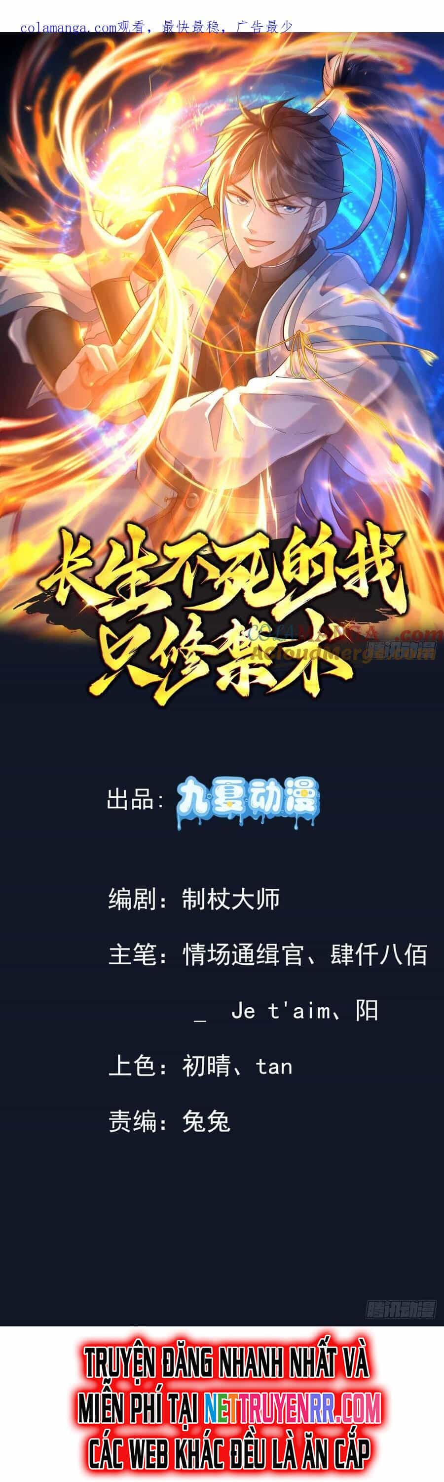 Trường Sinh Bất Tử Ta Chỉ Tu Cấm Thuật - Chương 114 - ảnh 2