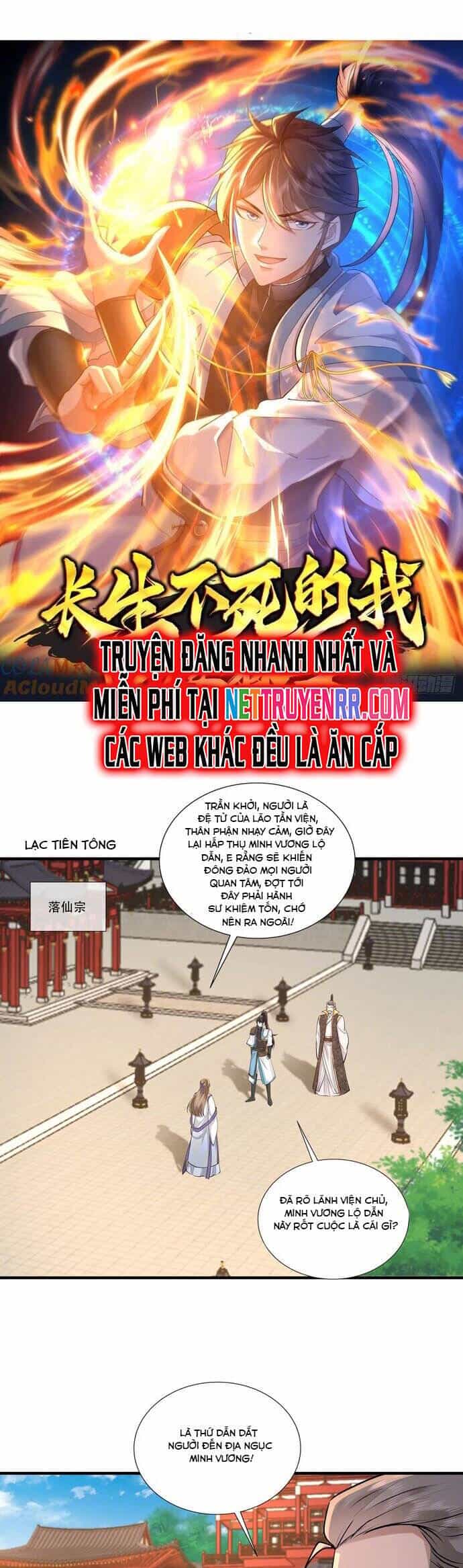 Trường Sinh Bất Tử Ta Chỉ Tu Cấm Thuật - Chương 115 - ảnh 3