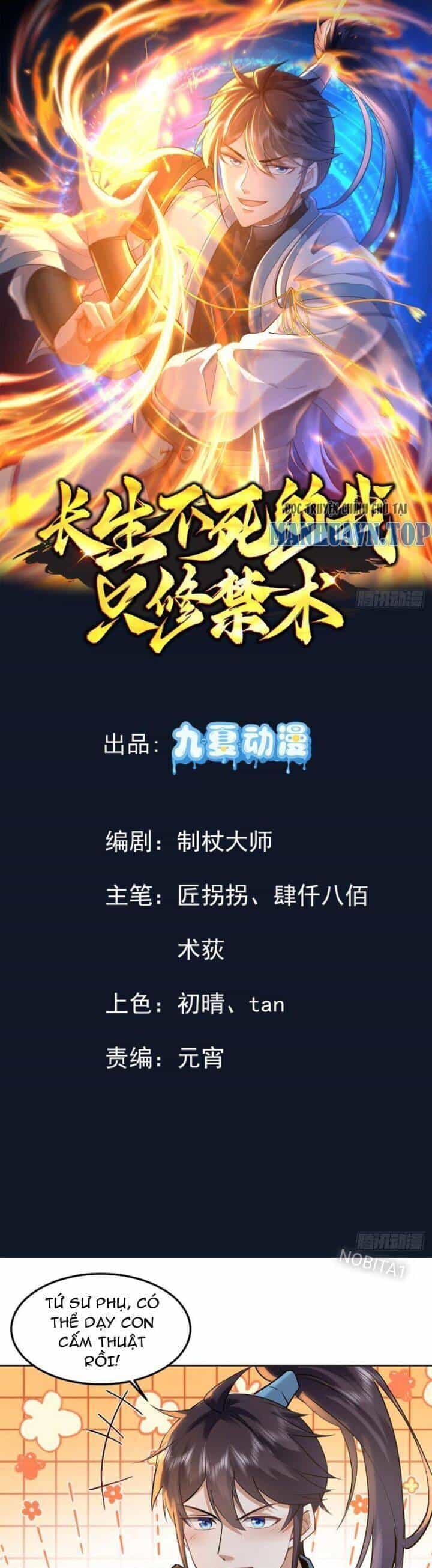 Trường Sinh Bất Tử Ta Chỉ Tu Cấm Thuật - Chương 14 - ảnh 2