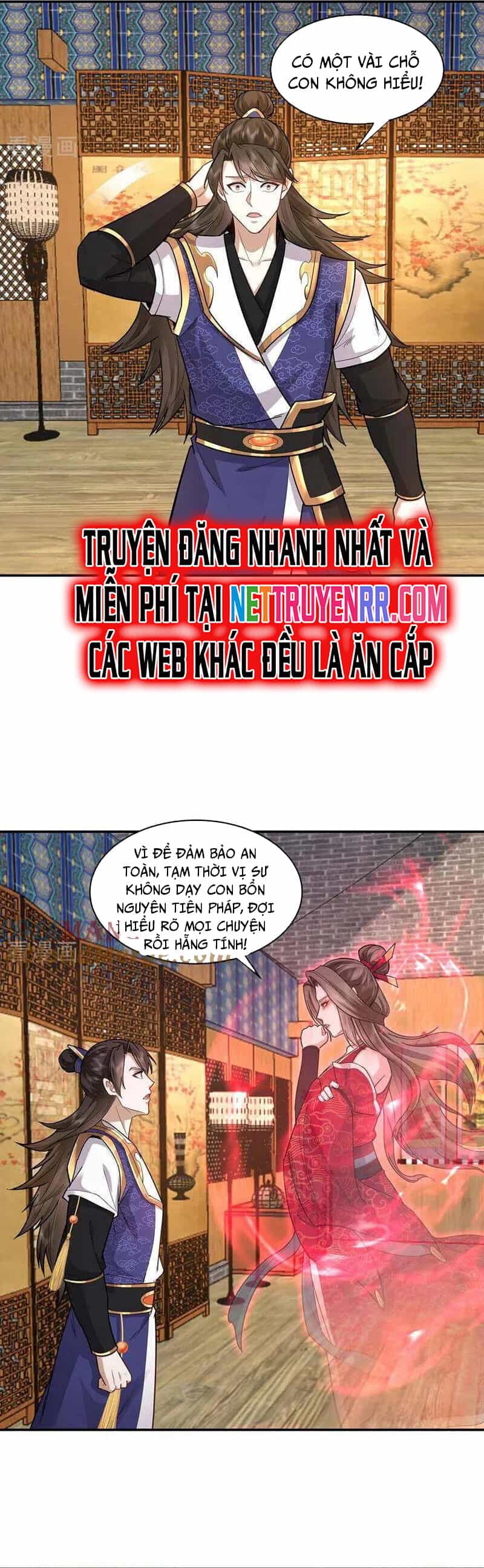 Trường Sinh Bất Tử Ta Chỉ Tu Cấm Thuật - Chương 149 - ảnh 16