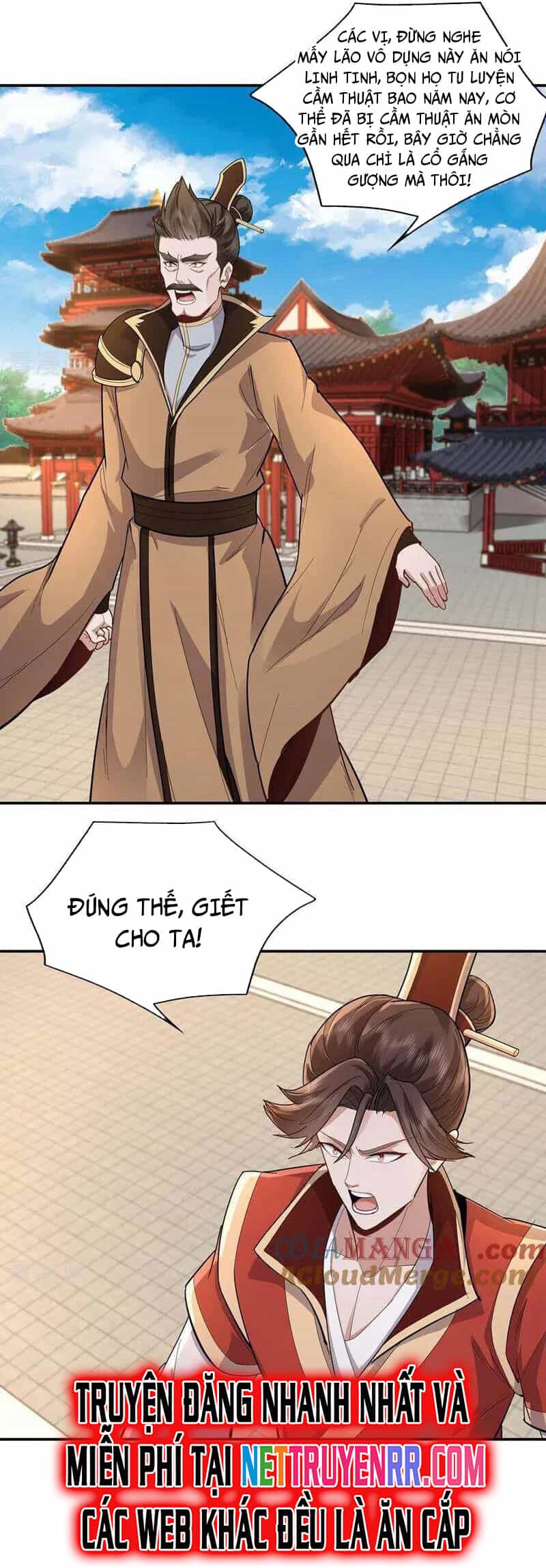 Trường Sinh Bất Tử Ta Chỉ Tu Cấm Thuật - Chương 149 - ảnh 4