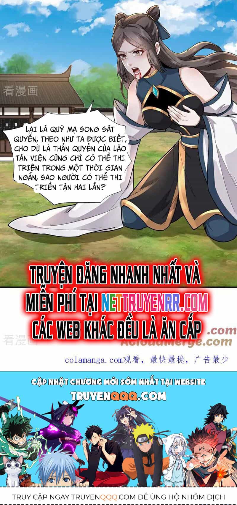 Trường Sinh Bất Tử Ta Chỉ Tu Cấm Thuật - Chương 153 - ảnh 21