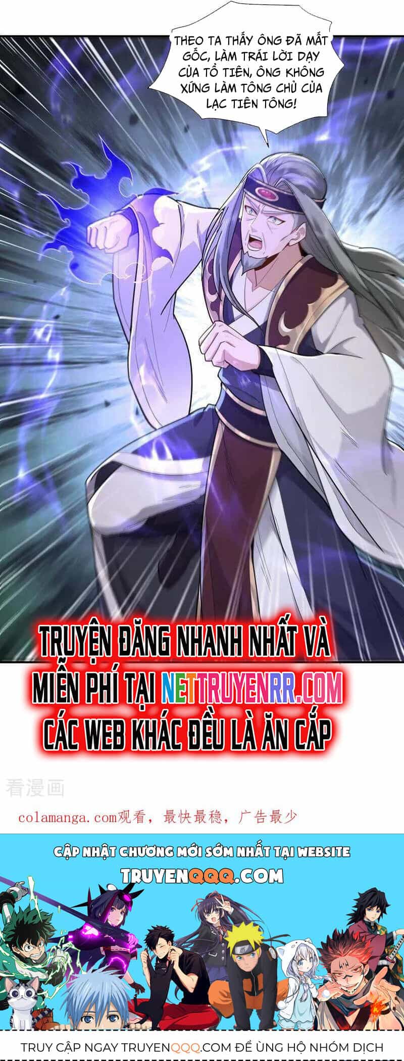 Trường Sinh Bất Tử Ta Chỉ Tu Cấm Thuật - Chương 155 - ảnh 21