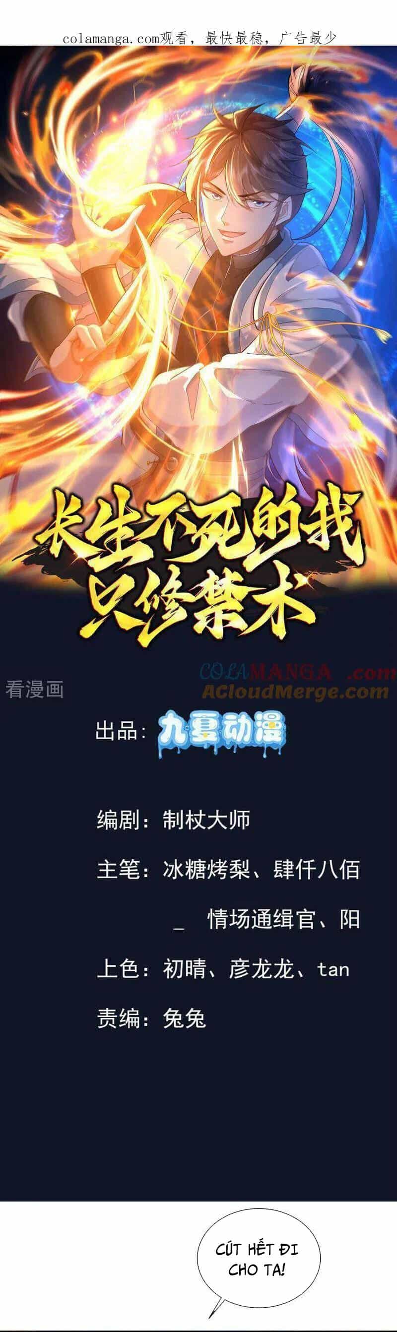 Trường Sinh Bất Tử Ta Chỉ Tu Cấm Thuật - Chương 156 - ảnh 2